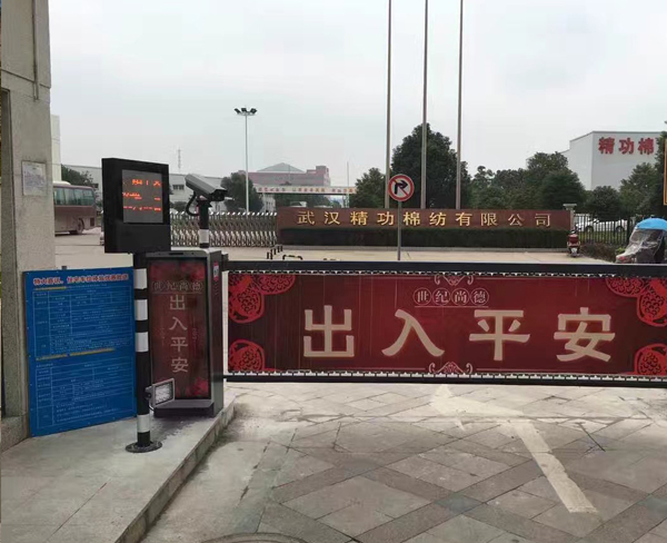 包头栅栏广告道闸